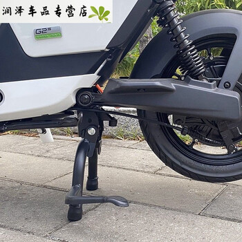 允和美g2电动车双脚撑gova电瓶车g1中撑大脚支架无损直上改装配件小牛