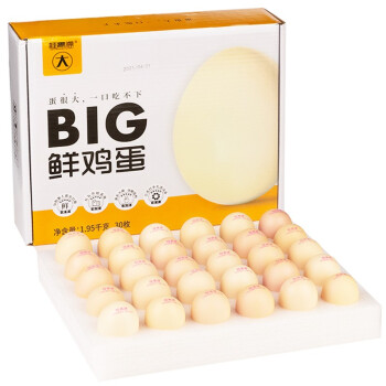 桂青源 无菌鸡蛋 1.95kg 30枚