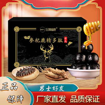 敖东鹿i鞭膏状冲饮【至臻福鹿】参i杞鹿精多肽食丸冲饮 东北特产 至臻福鹿 数量*1