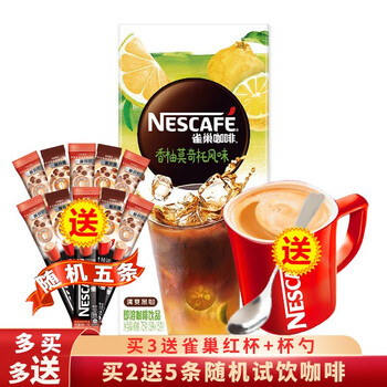 雀巢 Nestle 果萃咖啡特调草莓雪酪香柚莫奇托百香果桃桃水果味果咖速溶咖啡粉便携条装 2配随机5条买3配雀巢红杯 勺 香柚 莫奇托75g 图片价格品牌报价 京东