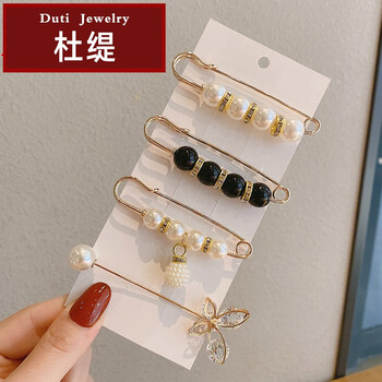 杜缇30件套装腰围改小神器裤腰收腰调节防走光扣胸针女别针固定衣服针 7#珍珠蝴蝶4件套