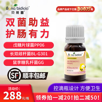 新生兒腸絞痛經驗分享 Sandra 媽咪拜mamibuy