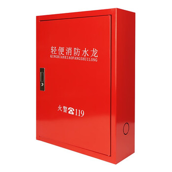 蓝炎消防软管卷盘存储箱家庭楼道工厂消防器材轻便水龙箱轻便水龙箱