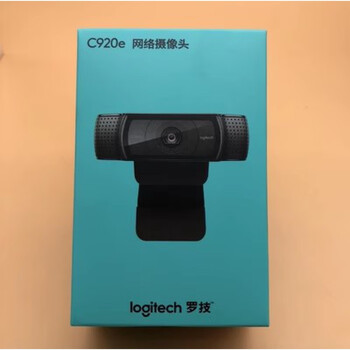 罗技c922pro主播直播高清美颜摄像头c920c930e拆包 盒装c920e (未拆封