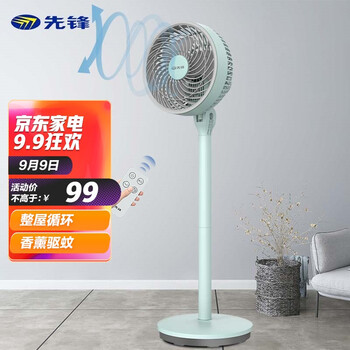 「评价性价比」
先锋DXH-S10R评测好不好?先锋dxh-s6风扇网罩怎么拆卸图解怎么样?良心点评配置区别