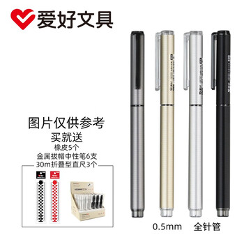 办公文具历史价格查询小程序|办公文具价格走势图