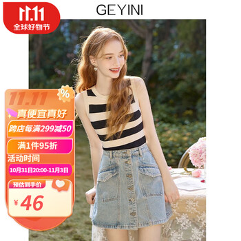 歌依妮条纹针织背心女内搭2023新款春季外穿甜美打底无袖吊带上衣 黑色条纹 S