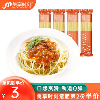 2023年2月12日更新【万能白菜价】的图片 第36张