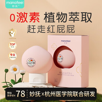 妙抚：呵护宝宝肌肤的最佳选择