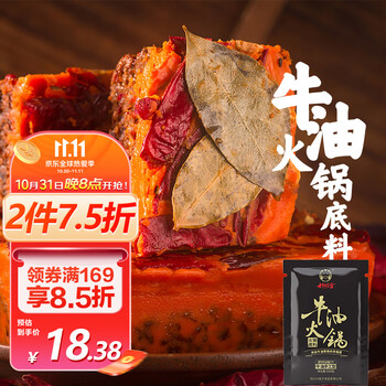 川娃子火锅底料价格走势及口感评测