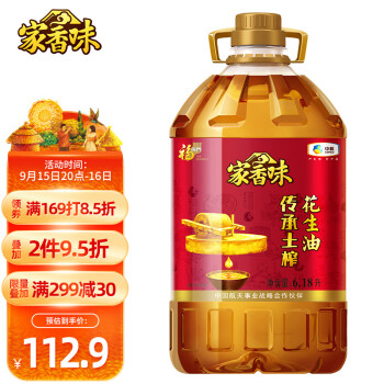 2022年9月16日更新【万能白菜价】的图片 第122张