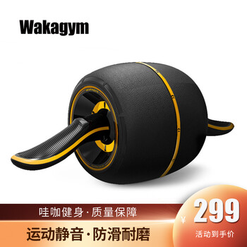 哇咖Wakagym健腹轮家用静音自动回弹收腹轮防滑腹肌轮训练耐磨健身器材家用室内单轮收腹滚轮体育用品 黑黄J-001