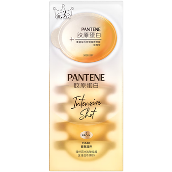 发膜哪个品牌好(发膜哪个品牌好,强调推荐这个品牌)