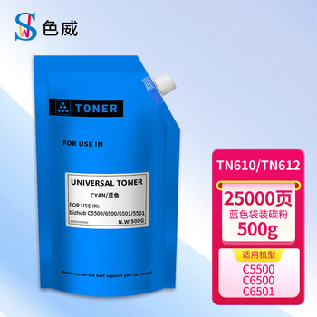 威适用柯尼卡美能达tn610 tn612粉盒bizhub c5500碳粉c6500硒鼓c6501