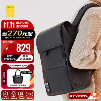 地平线8号（LEVEL8）双肩包电脑包男女商务通勤15.6英寸笔记本书包学生MOMENT旅行背包