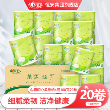 京东特价版APP活动合集的图片 第12张