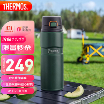如何在市场中选择THERMOS膳魔师保温杯