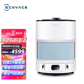科沃斯机器人kj400g Lx11 03 科沃斯 Ecovacs 沁宝ava 空气净化器机器人智能家用除甲醛可移动自动规划路线kj400g Lx11 03 蓝色 行情报价价格评测 京东