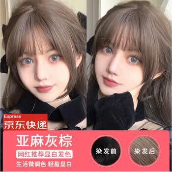 潮流行显白薄藤紫灰染发膏星空灰黑蓝紫自己在家染发剂 亚麻灰棕【无