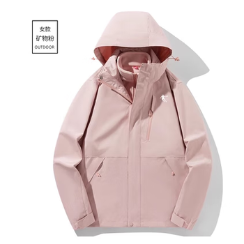 乔丹冲锋衣男女三合一可拆卸秋冬户外加绒加厚登山服外套大童 矿物粉