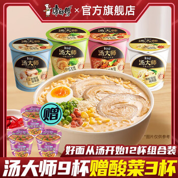 今日带货:摩飞锅