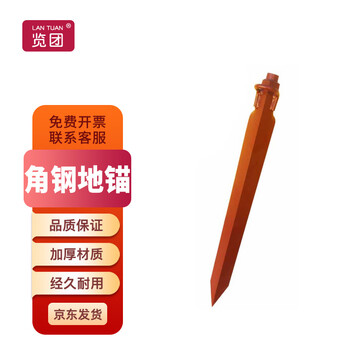 览团 三角桩角钢地锚角铁地锚三角铁地桩电力施工固定临时拉线地钻钎子 80*8mm1.2米 一根价
