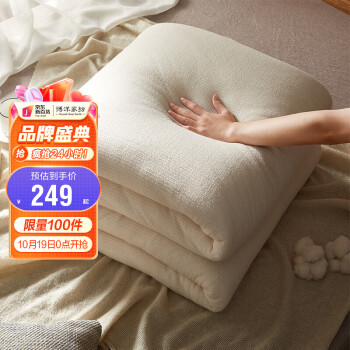 博洋家纺·100%新疆棉花被——保障你舒适睡眠的高品质选择