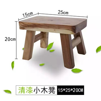 宝宝凳子成人木板凳跳舞凳子换鞋凳垫脚矮凳清漆小板凳宽15长25高20cm