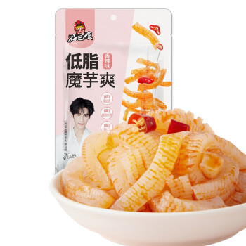 2023年2月14日更新【万能白菜价】的图片 第132张