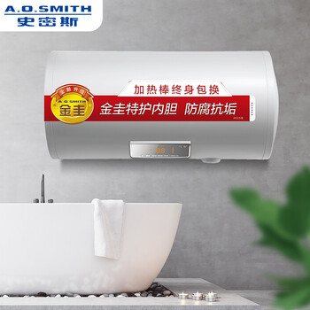 揭秘！
史密斯E60VDD-C怎么样用了感觉如何？史密斯e60vc0-b怎么样？感觉上当了？进来看看！

