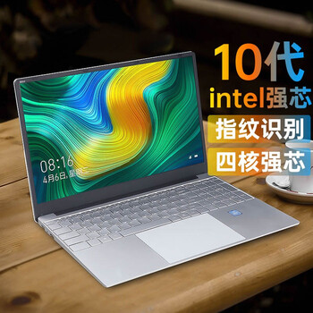 领睿2023款英特尔酷睿i9八核4g独显笔记本电脑轻薄本商务办公设计市