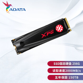 威刚（ADATA）256GSSD固态硬盘M.2接口(NVMe协议)S11 Lite 附带散热片