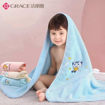 惊艳的优质浴巾：洁丽雅（Grace）儿童浴巾价格走势分析