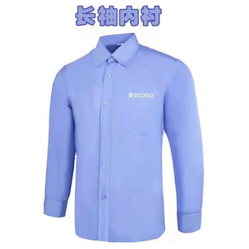 正装警辅夏执勤短衬衫保安交织绸交通大环扣长袖警示衬衣长内衬治安