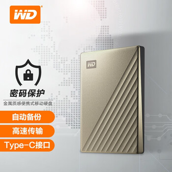 【入手必读】
西部数据WDBFTM0040BGD-CESN评测性价比高吗？西部数据售后维修点怎么样？评测比较哪款好
