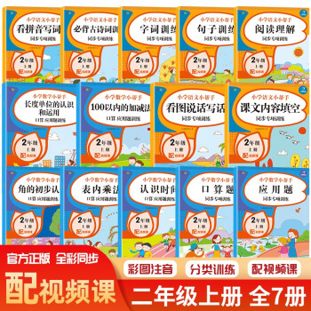 海淘必备!抢眼反光智能手表价格走势一网打尽