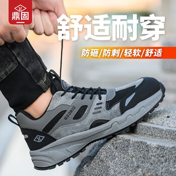 鼎固劳保鞋男款防砸防刺穿钢头男士绝缘老保带超轻便工地工作透气 【绝缘10kv四季款】黑灰 轻便 43