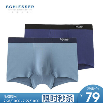 今日好价：舒雅内裤