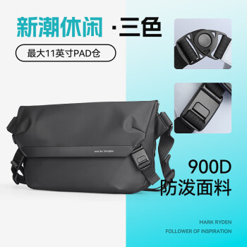 马可·莱登品牌腰包/胸包价格走势与评测推荐