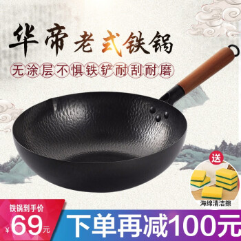 2022年11月10日更新【万能白菜价】的图片 第1张