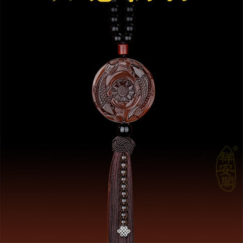 宝悟2023年后视镜车内档位祥安阁如意畅行汽车挂件 新款四海畅行后