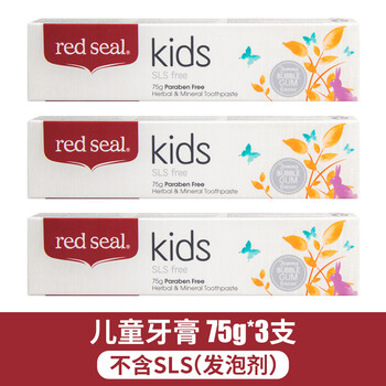 seal红印牙膏去烟渍去黄小苏打活性炭蜂胶护龈不含氟颜巧兮 儿童牙膏