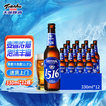 品味醇香,体验天湖啤酒价格走势