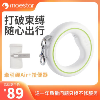 为你的爱宠而生的萌王星牵引绳/胸背带品牌