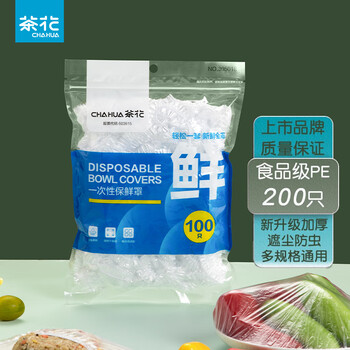 2026年2月25日更新【万能白菜价】的图片 第47张