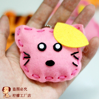 小学生自制不织布幼儿园手工制作材料包小班全套中班大班美工区作品半