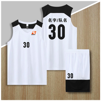 篮球服男女运动套装学生篮球比赛服宽松速干背心训练服团购印字印号