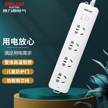 评估！
德力西CD98J-LK4X5怎么样？评测结果好吗？德力西是哪个国家的品牌怎么样？买家说出了这样的真心话！

