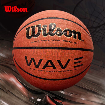 (直降37%)威尔胜WTB0620IB07CN WAVE篮球网上买有没有折扣