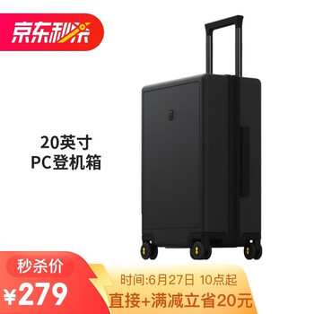 今日好价：三和源龟苓膏